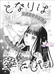 凡人修仙传漫画主角韩立人物卡片